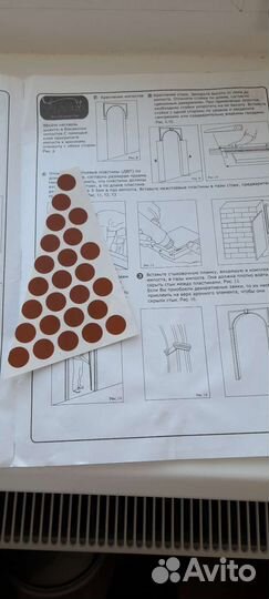 Дверная Арка