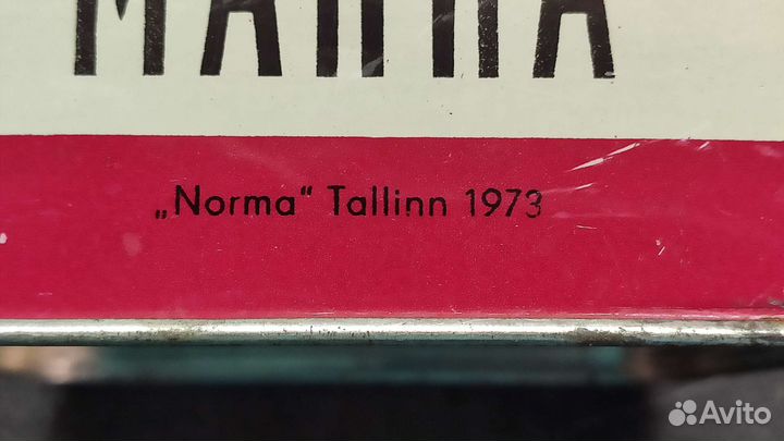 Банки для сыпучих продуктов СССР