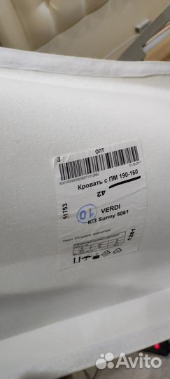 Кровать