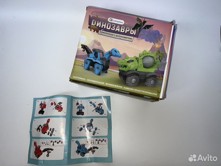 Конструктор машины динозавры