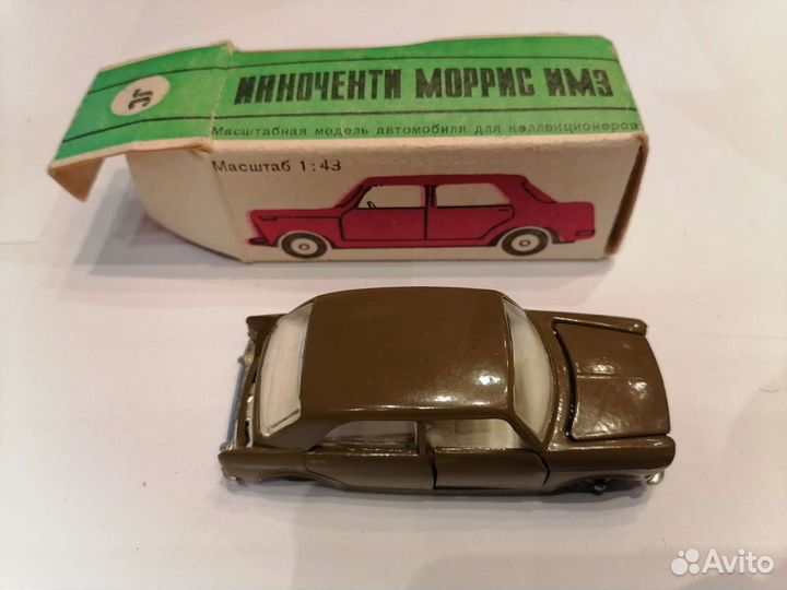 Коллекционный автомобиль Инноченти моррис