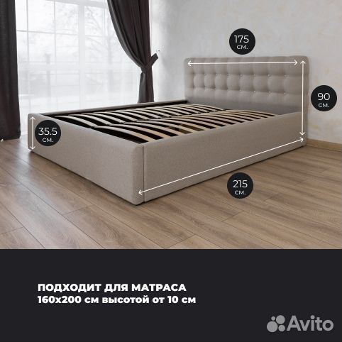 Кровать 160х200 с мягким изголовьем бежевый