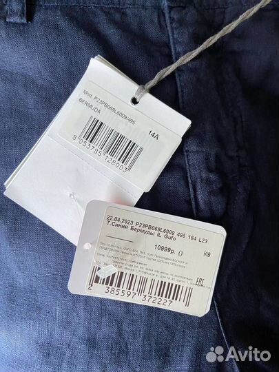 Детские шорты IL Gufo 14 лет (s)