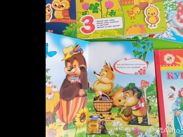 Детские книги