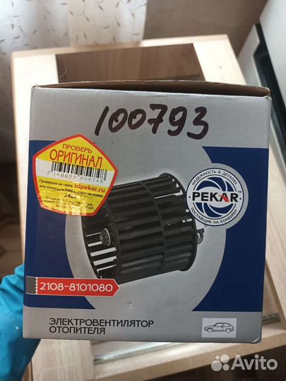 Электровентилятор отопителя ваз 2108-2115