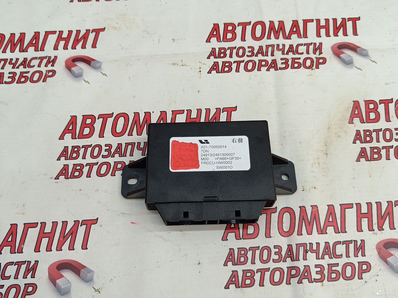 Блок управления двери передней правой Lixiang L7