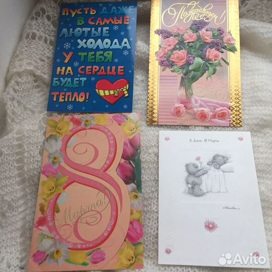 Чистые открытки