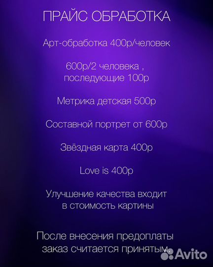 Картины на холсте