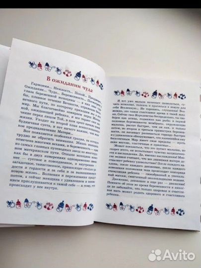 Блокноты ежедневники