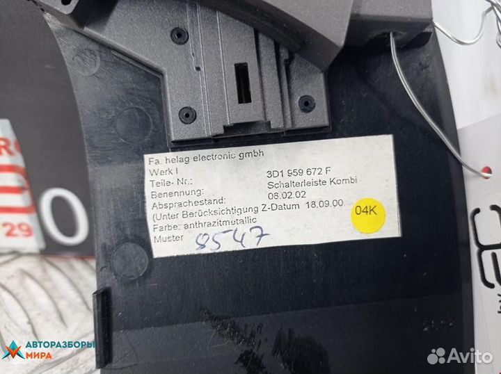 Кнопка парктроника Volkswagen Phaeton 2002