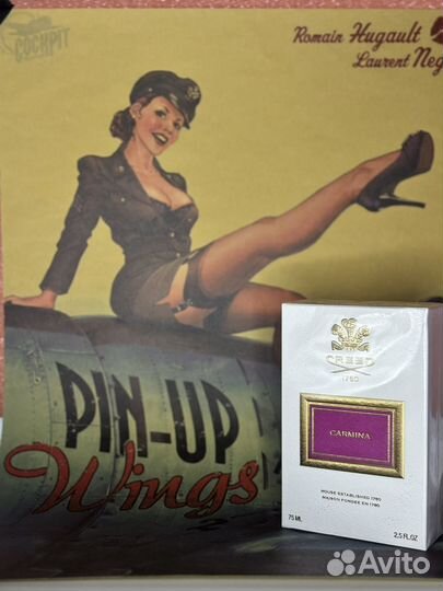 Парфюмерия