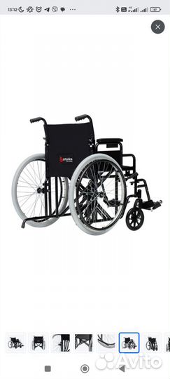Коляска инвалидная