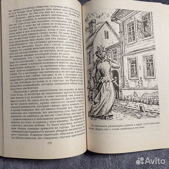 Весь шерлок холмс