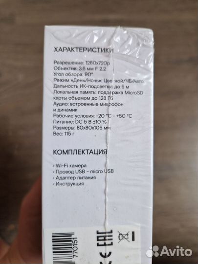 Веб-камера A4Tech