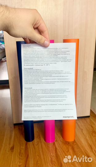 Фотофоны пластиковые