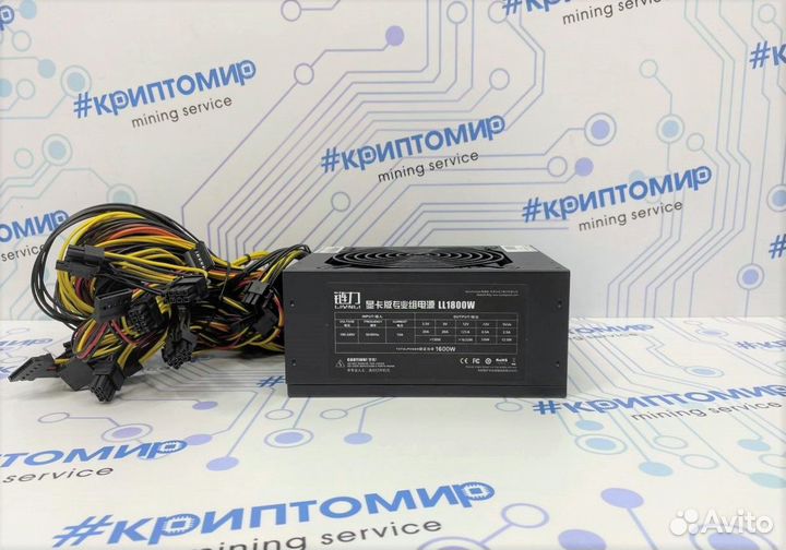 Блок питания Zumax ATX 1600 вт майнинг фермы рига