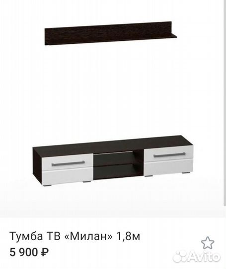Тумбы под тв
