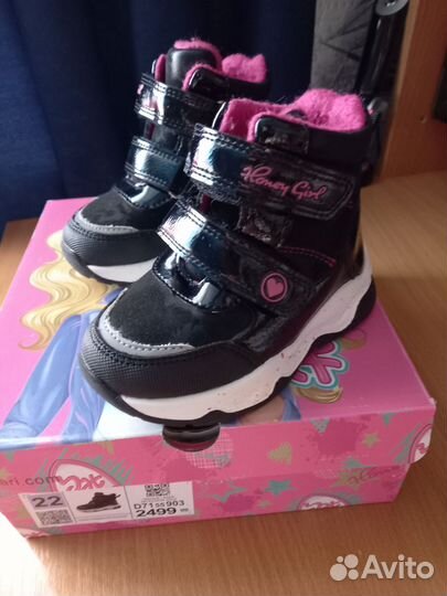 Ботинки демисезонные для девочки 22 размер