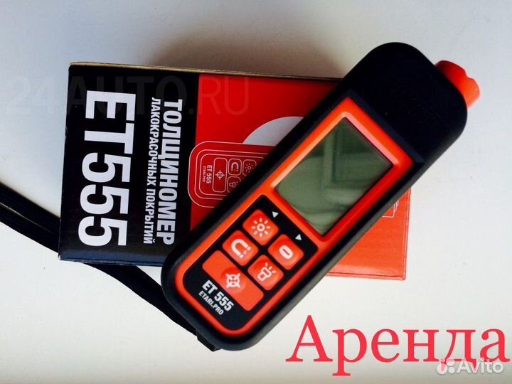 Аренда толщиномера etari 555 автоподбор
