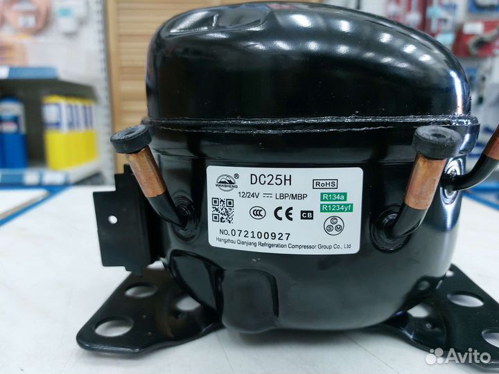 Компрессор для холодильника 12 -24 вольт