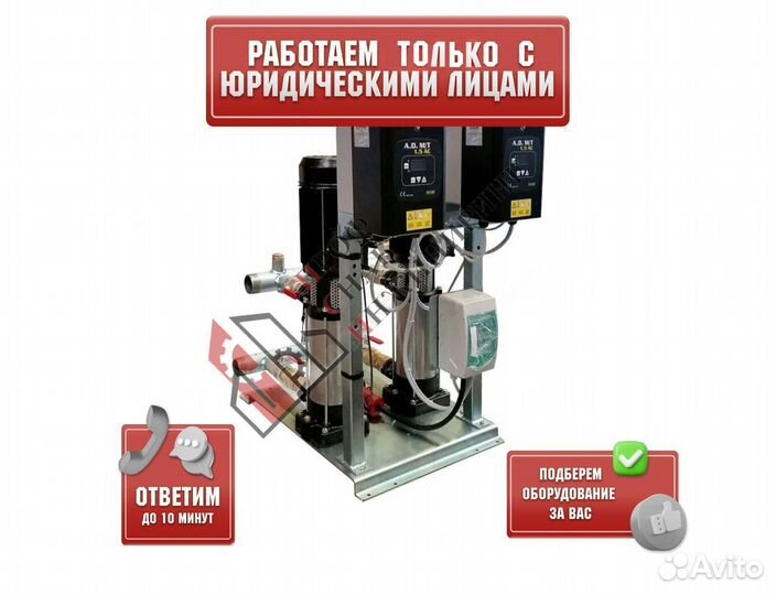 Установка повышения давления 2KVE 10/6 T adac 3X40