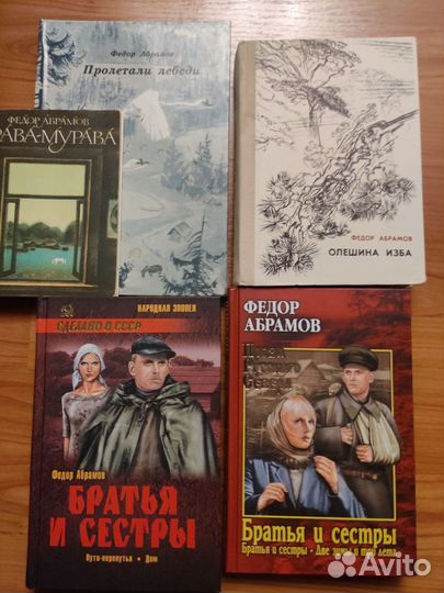 Книги СССР