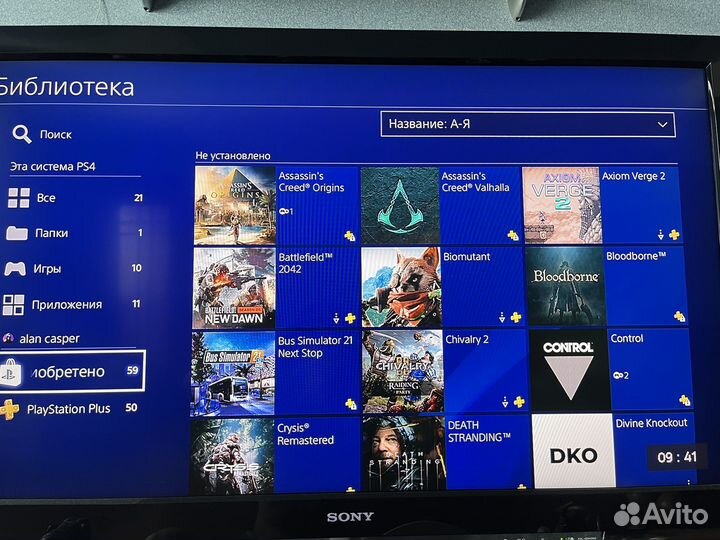 Игровая приставка ps4