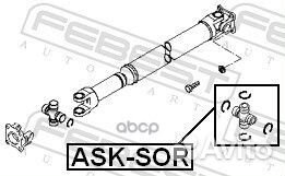 Крестовина карданного вала 28X48/77 asksor Febest