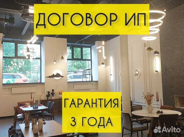 Ремонт офисов / Коммерческих помещений в Москве | Услуги | Авито