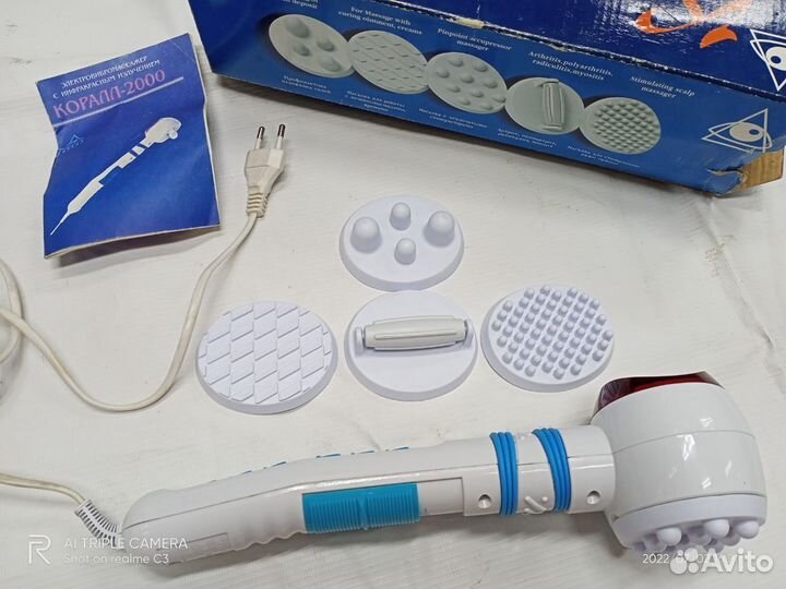 Электровибромассажер коралл 2000