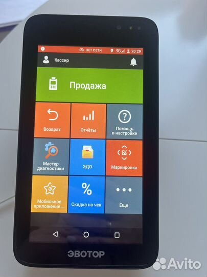 Онлайн касса Эвотор 7.3