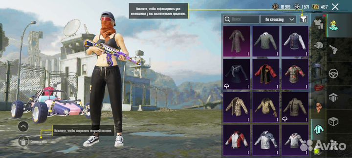 Диск на ps4 пабг