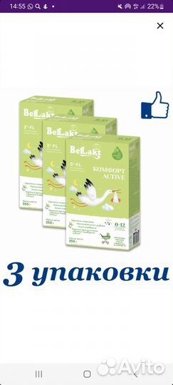 Детское питание смесь