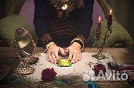 Расклад на картах Таро. Один вопрос Бесплатно