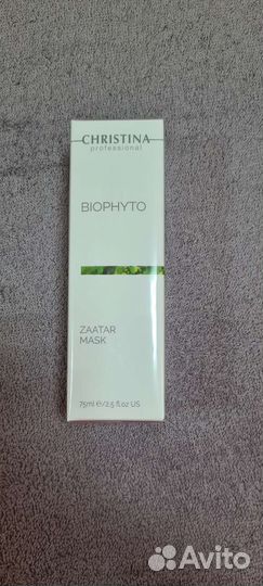 Bio Phyto Zaatar maskмаска «Заатар», 75 мл
