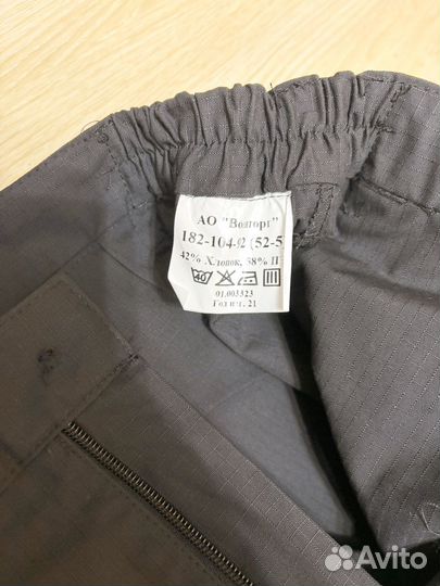 Форма офисная длинный рукав вмф 52-5 размер