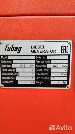 Дизельный генератор