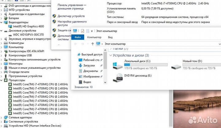 DNS i7 4700, 8Gb, 1TB, Intel HD 4600