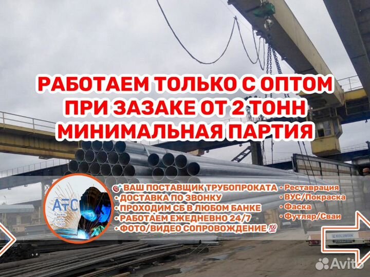 Труба 159-630-1420 новая газ