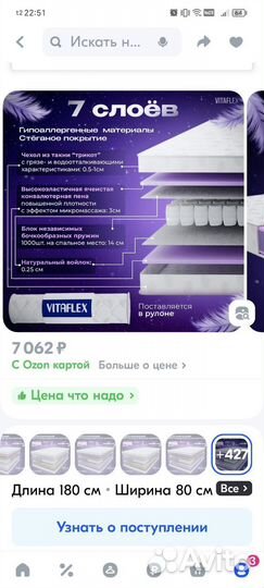 Детская кровать