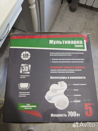 Мультиварка новая