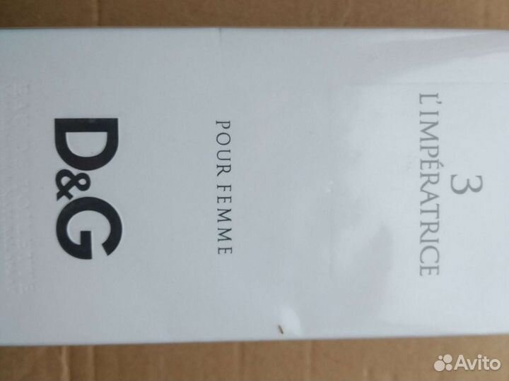 Парфюмерия