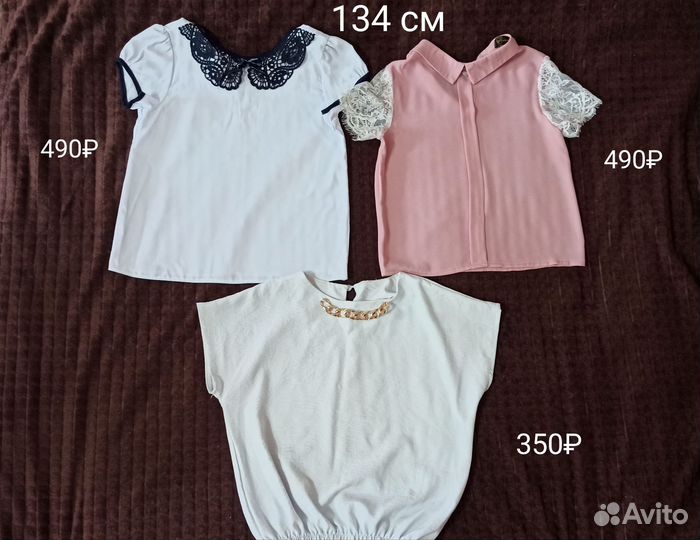 Блузка школьная