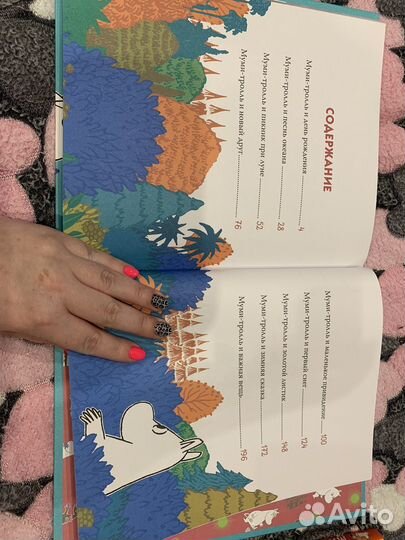 Комплект книг муми-тролли для малышей