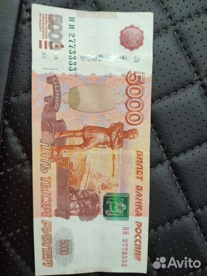 Банкноты россии