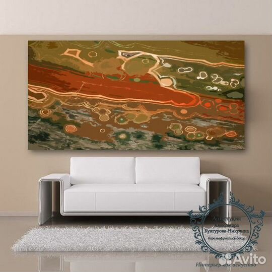 Картина Новокузнецк