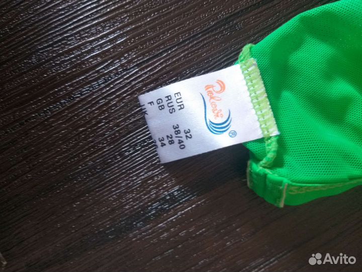 Юбка для танцев