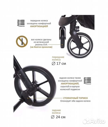 Коляска прогулочная Babycare Venga