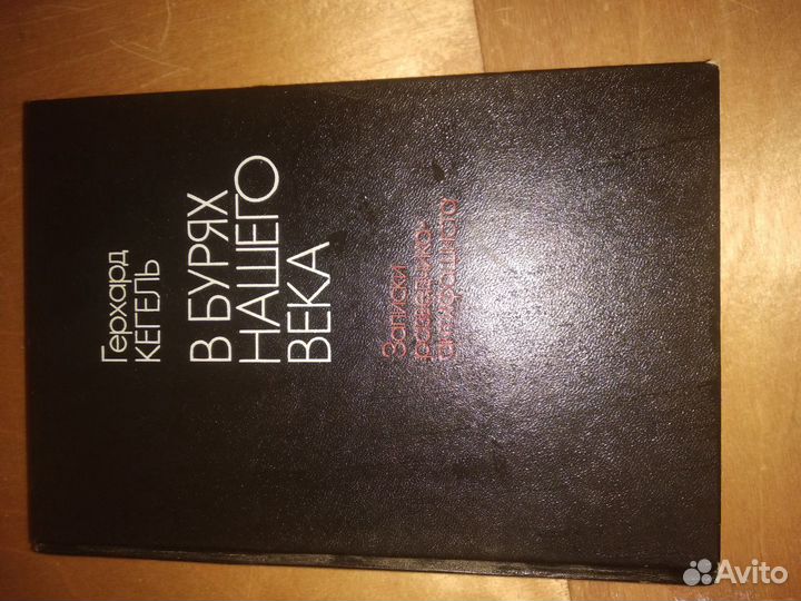 Книги по истории, философии, политологии, социолог