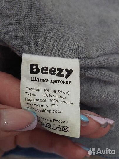 Шапка шлем демисезон р56-58